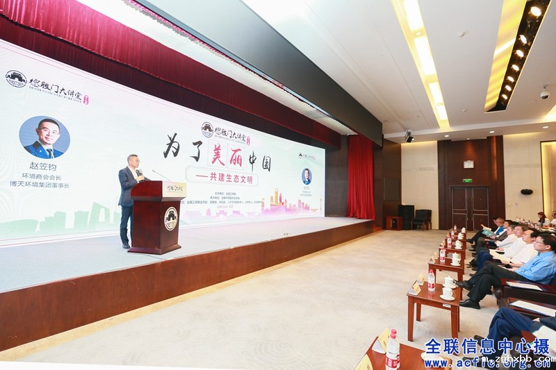 20190721 德胜门大讲堂 (3).jpg